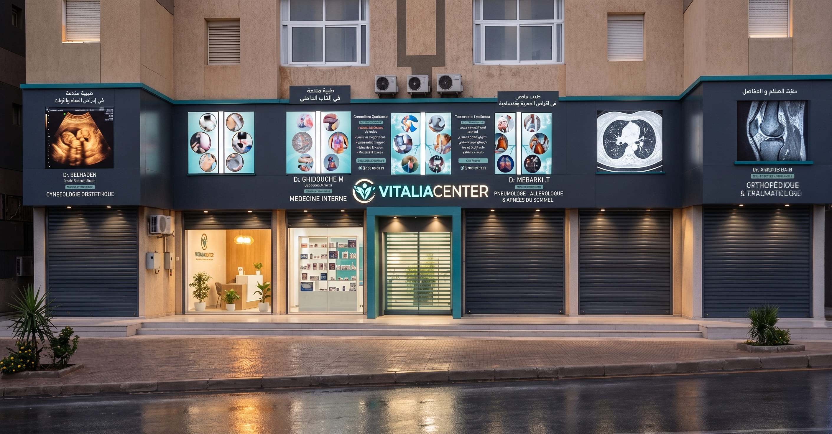Façade moderne de Vitalia Center Béjaïa Oued Ghir